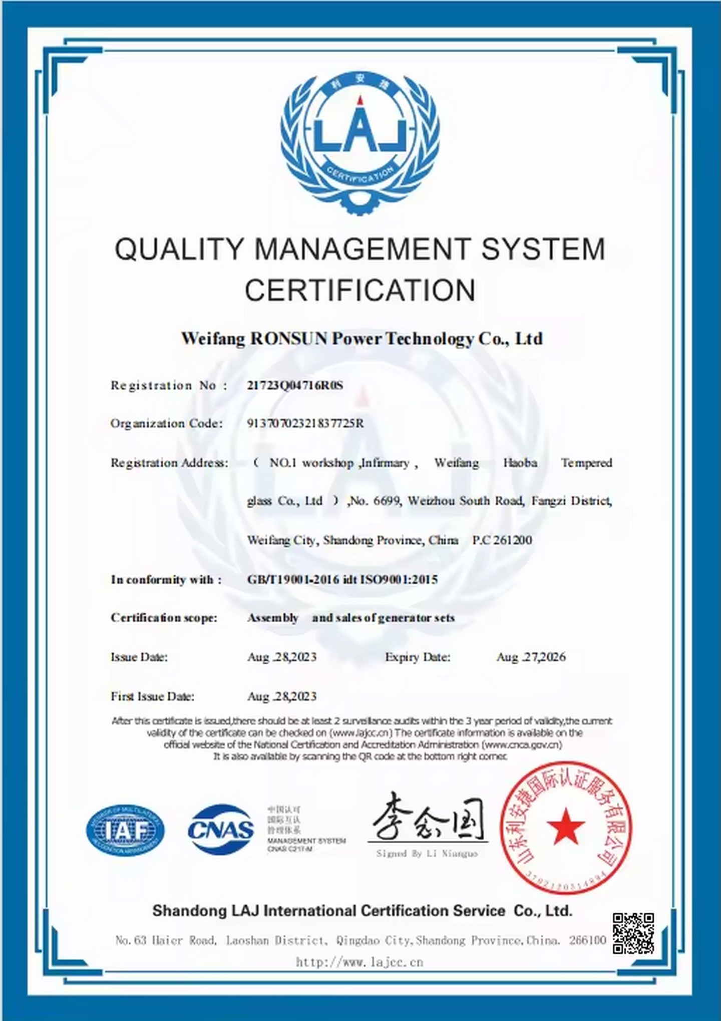 ISO 9001